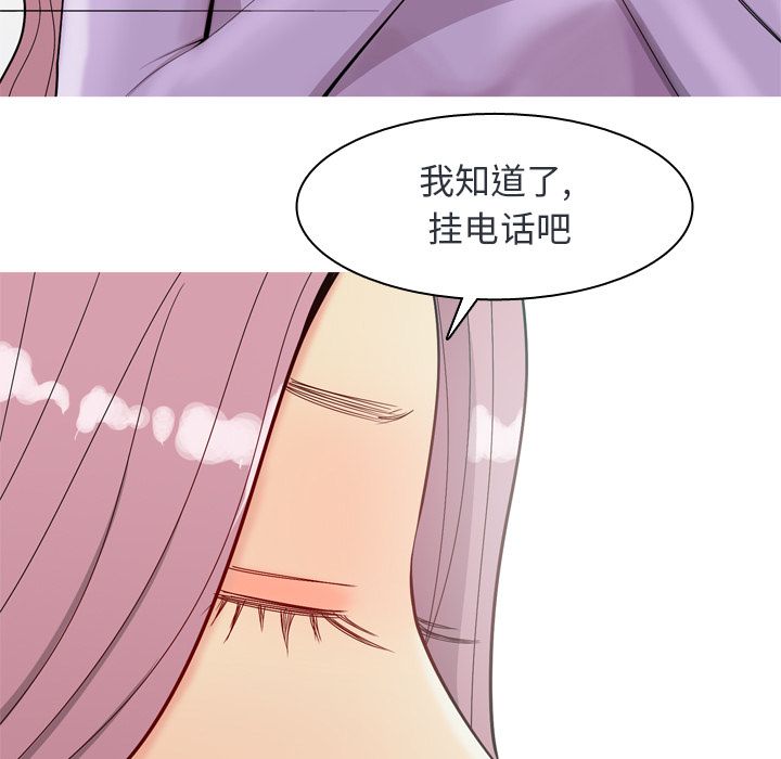 恋爱前奏曲：归来  第19话 漫画图片11.jpg