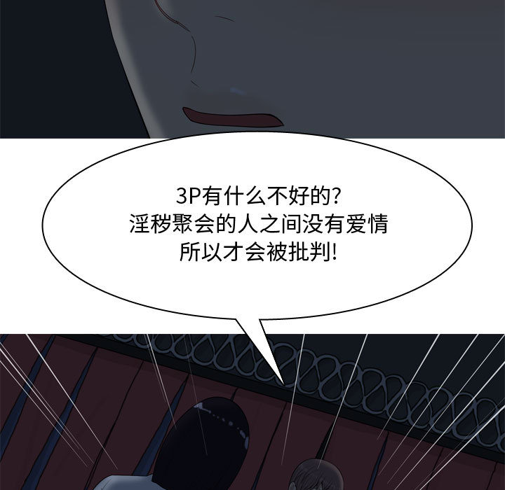 恋爱前奏曲：归来  2 漫画图片23.jpg