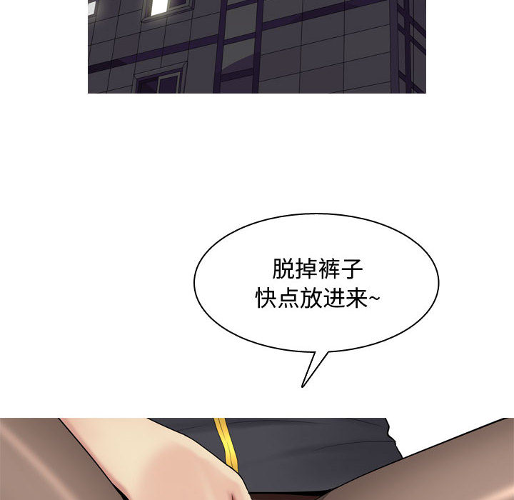 恋爱前奏曲：归来  2 漫画图片36.jpg