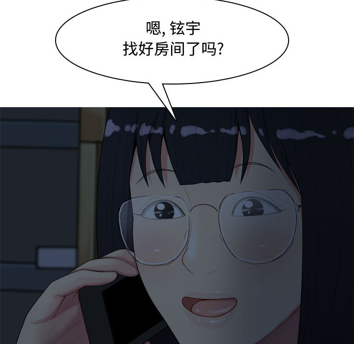 恋爱前奏曲：归来  2 漫画图片64.jpg