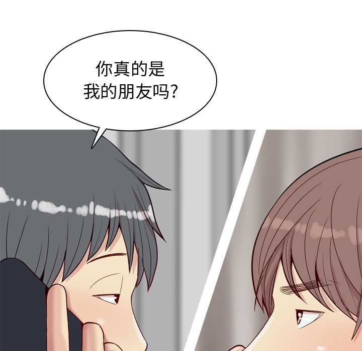 恋爱前奏曲：归来  第21话 漫画图片32.jpg