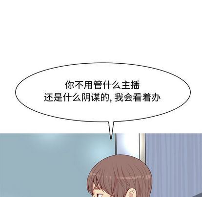 恋爱前奏曲：归来  第26话 漫画图片19.jpg