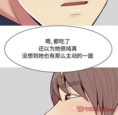 恋爱前奏曲：归来  第26话 漫画图片46.jpg