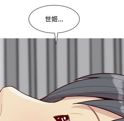 恋爱前奏曲：归来  第27话 漫画图片79.jpg