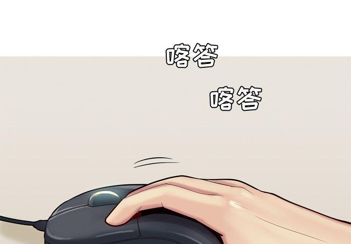 恋爱前奏曲：归来  第28话 漫画图片3.jpg