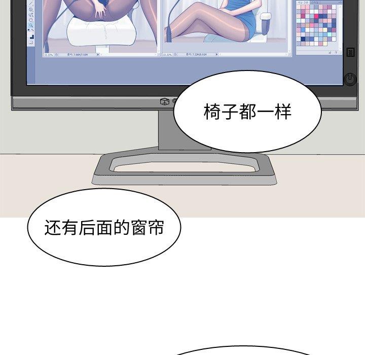 恋爱前奏曲：归来  第28话 漫画图片7.jpg