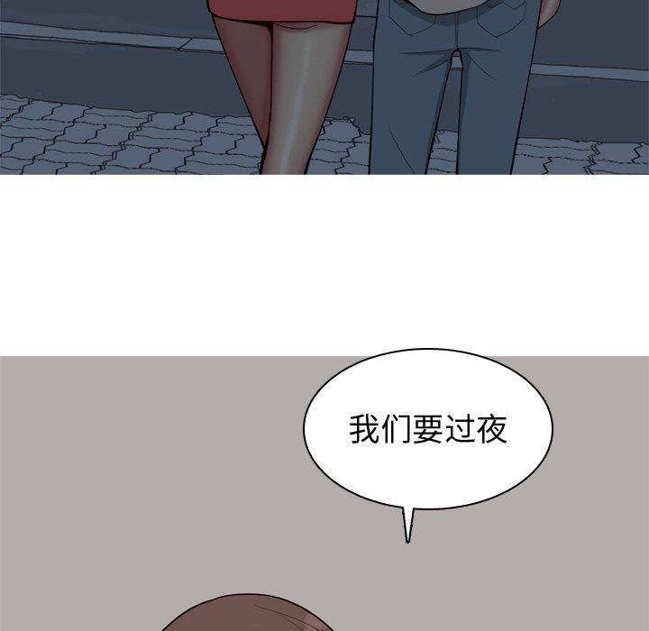 恋爱前奏曲：归来  第29话 漫画图片29.jpg