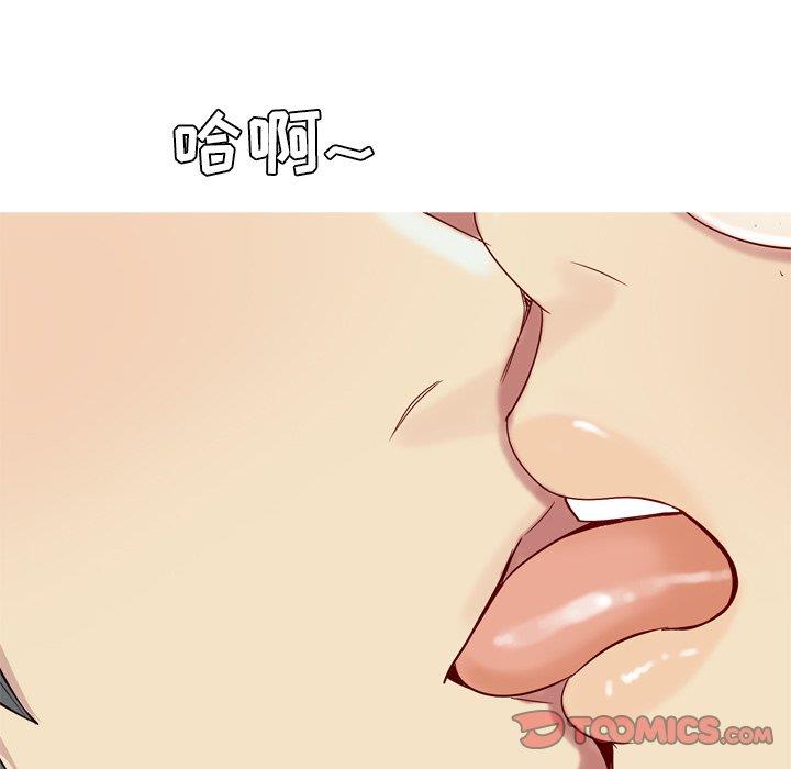 恋爱前奏曲：归来  第30话 漫画图片22.jpg