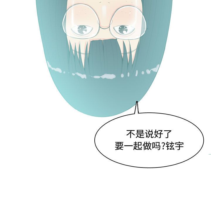 恋爱前奏曲：归来  3 漫画图片3.jpg