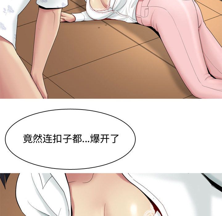 恋爱前奏曲：归来  3 漫画图片40.jpg