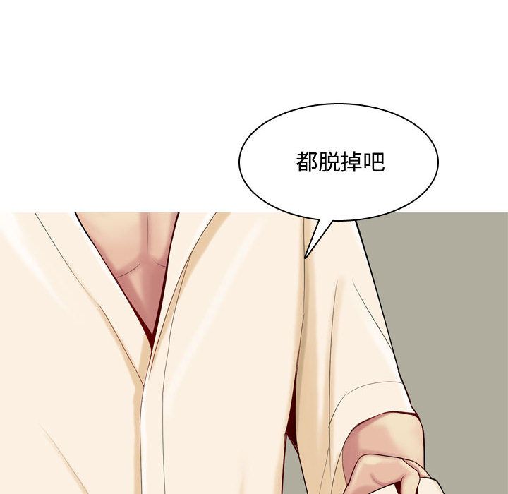 恋爱前奏曲：归来  3 漫画图片78.jpg