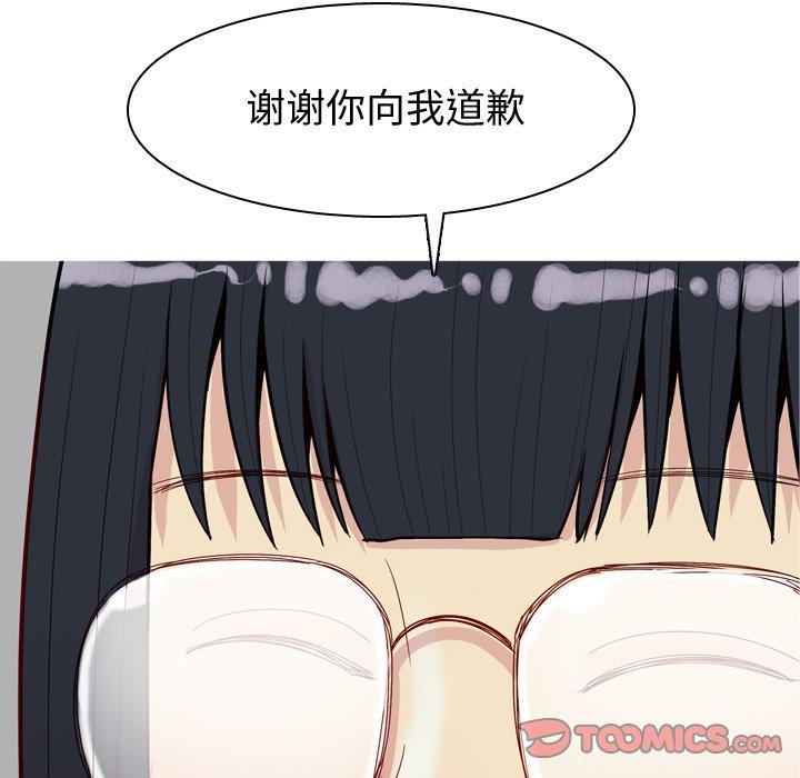 恋爱前奏曲：归来  第31话 漫画图片80.jpg