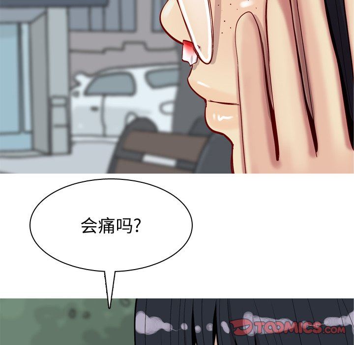 恋爱前奏曲：归来  第34话 漫画图片26.jpg