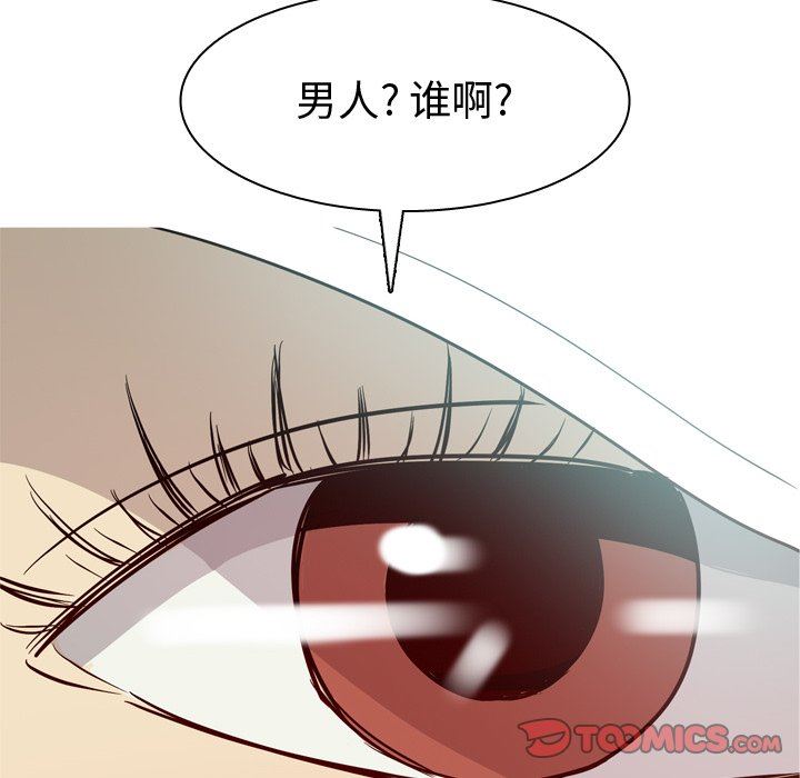 恋爱前奏曲：归来  第34话 漫画图片74.jpg