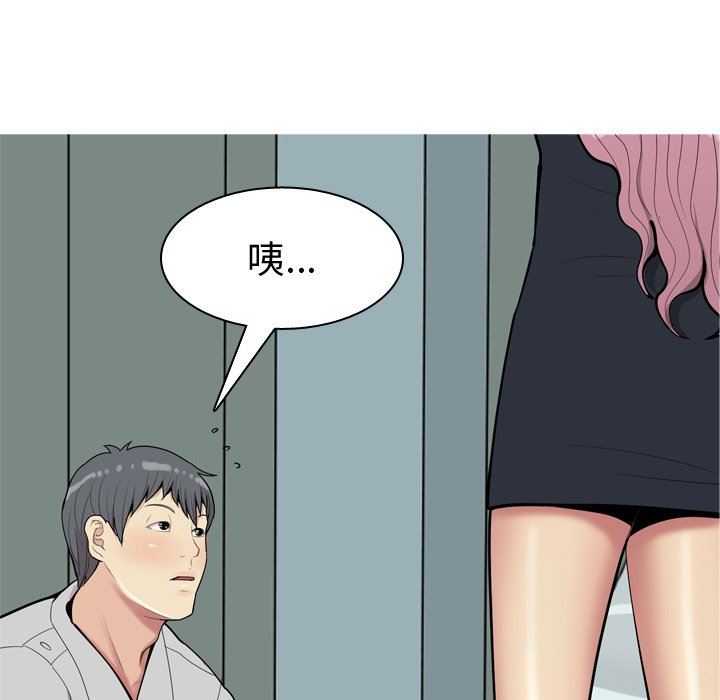 恋爱前奏曲：归来  第34话 漫画图片85.jpg