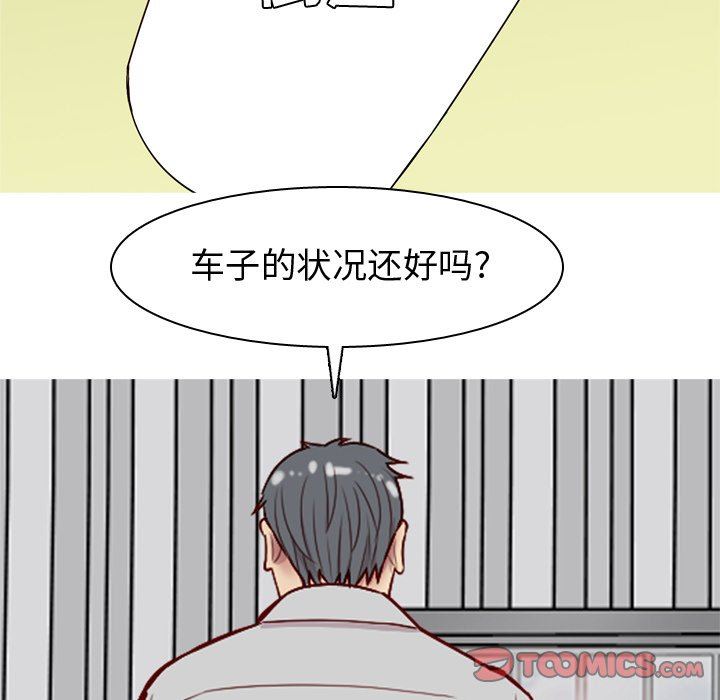 恋爱前奏曲：归来  第35话 漫画图片22.jpg