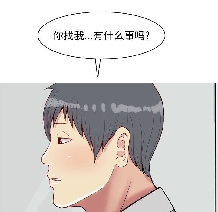 恋爱前奏曲：归来  第35话 漫画图片32.jpg