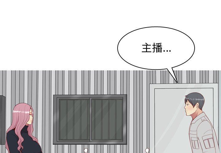 恋爱前奏曲：归来  第36话 漫画图片1.jpg