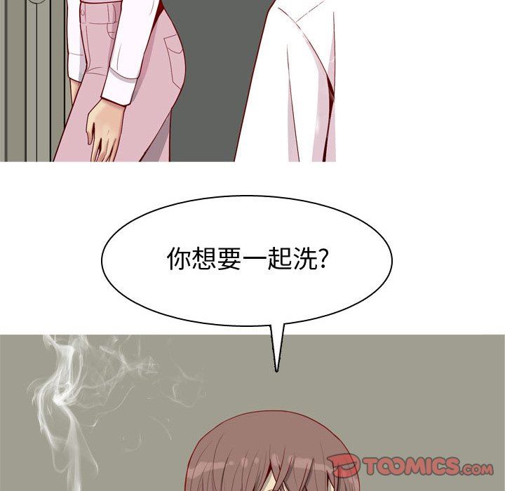 恋爱前奏曲：归来  第36话 漫画图片90.jpg