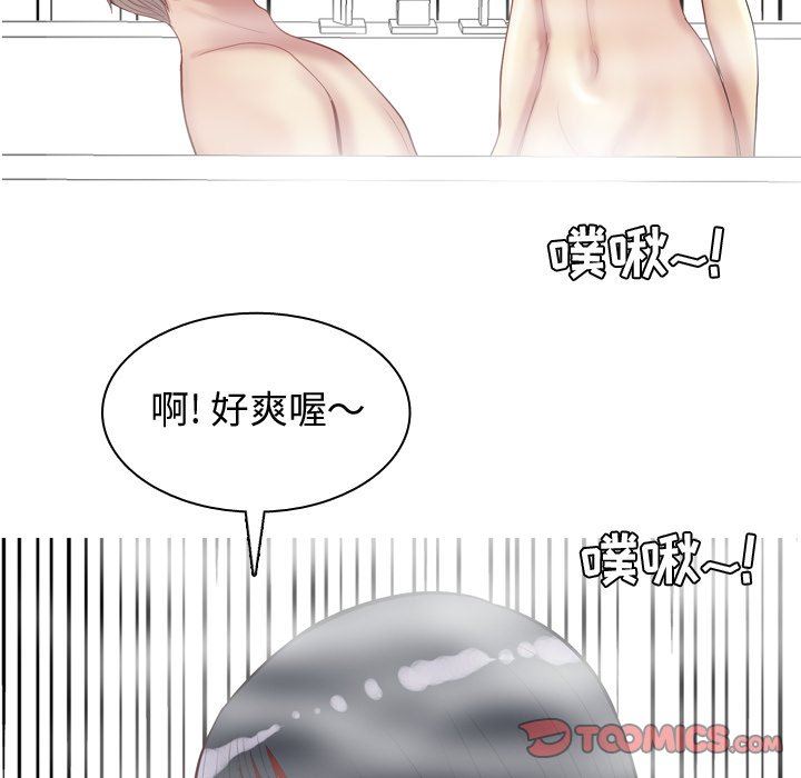 恋爱前奏曲：归来  第37话 漫画图片66.jpg