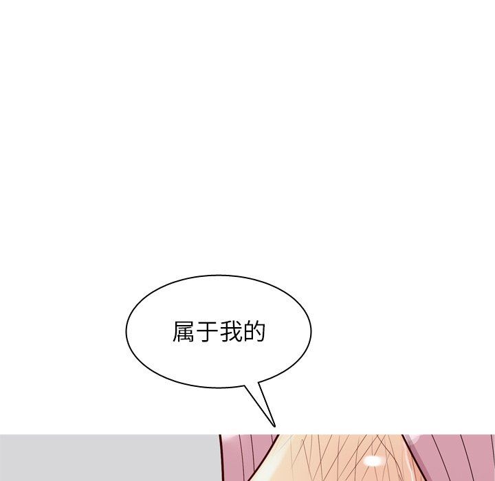 恋爱前奏曲：归来  第38话 漫画图片36.jpg