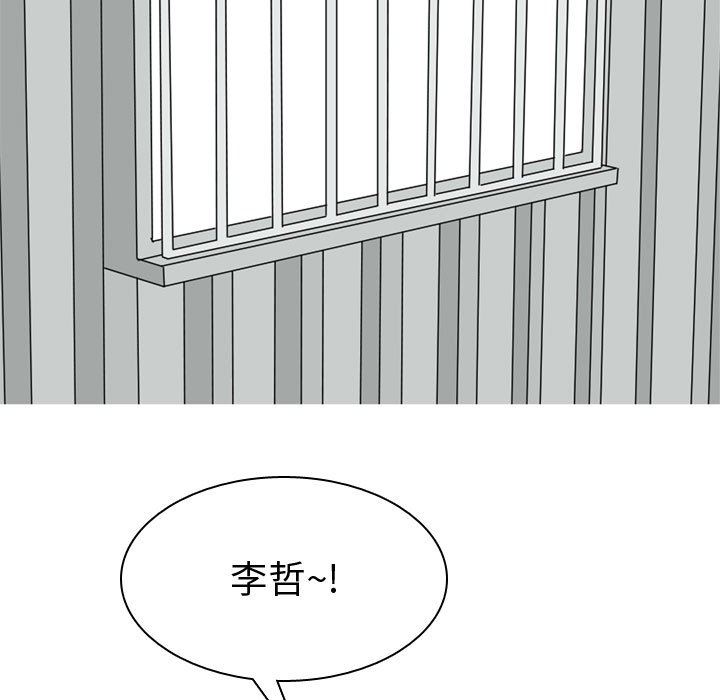 恋爱前奏曲：归来  第39话 漫画图片91.jpg