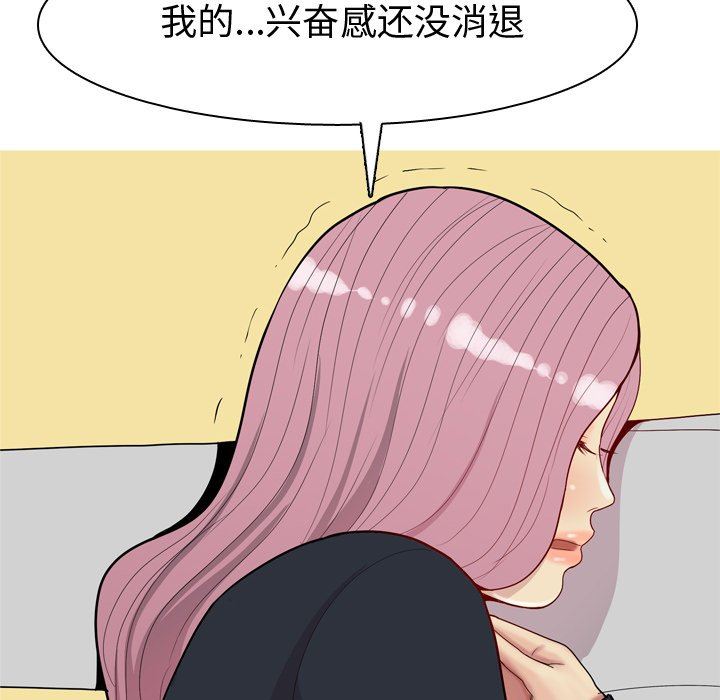 恋爱前奏曲：归来  第39话 漫画图片48.jpg