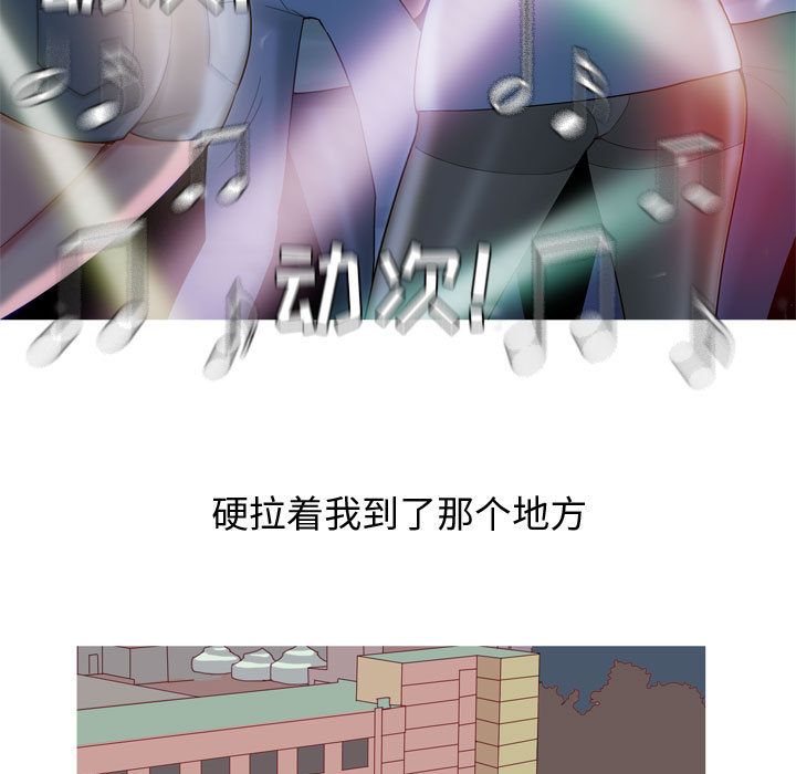 恋爱前奏曲：归来  4 漫画图片25.jpg