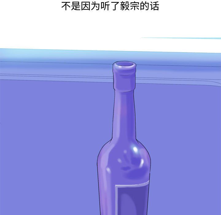 恋爱前奏曲：归来  4 漫画图片53.jpg