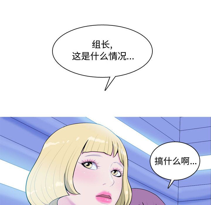 恋爱前奏曲：归来  4 漫画图片68.jpg