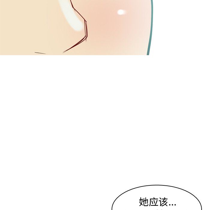 恋爱前奏曲：归来  第41话 漫画图片7.jpg