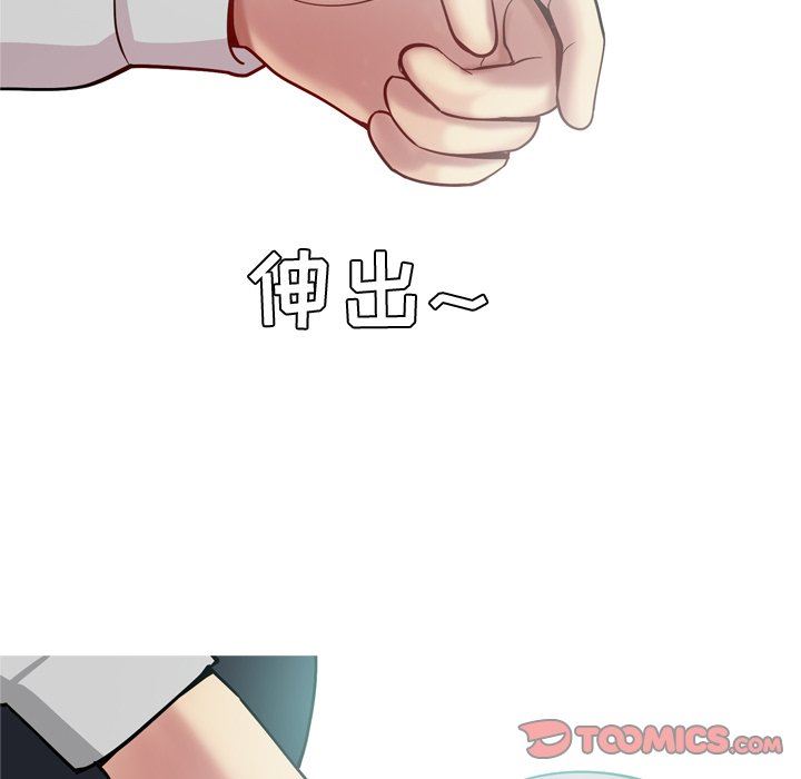 恋爱前奏曲：归来  第41话 漫画图片10.jpg