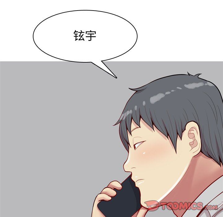 恋爱前奏曲：归来  第41话 漫画图片22.jpg