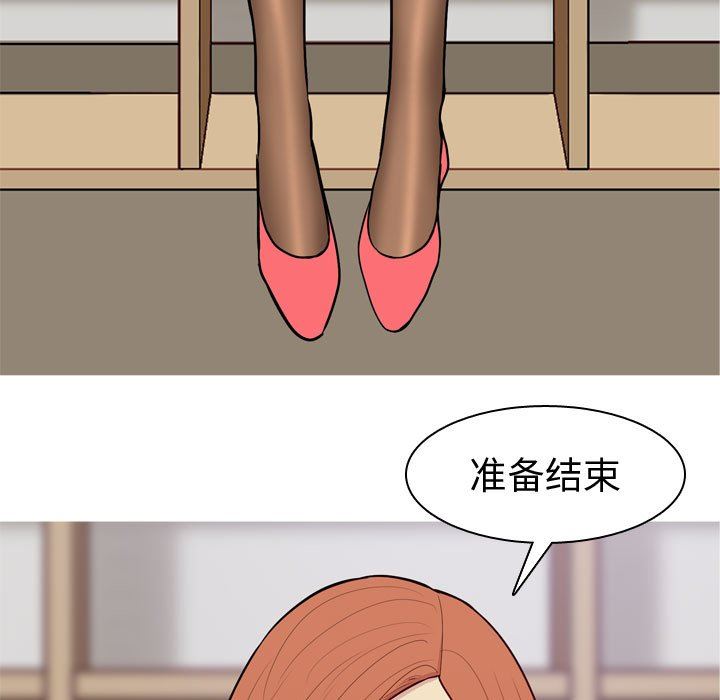 恋爱前奏曲：归来  第41话 漫画图片85.jpg