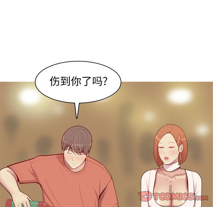 恋爱前奏曲：归来  第43话 漫画图片82.jpg