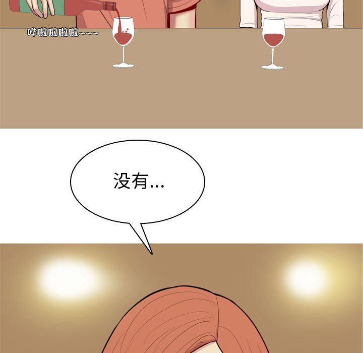 恋爱前奏曲：归来  第43话 漫画图片83.jpg