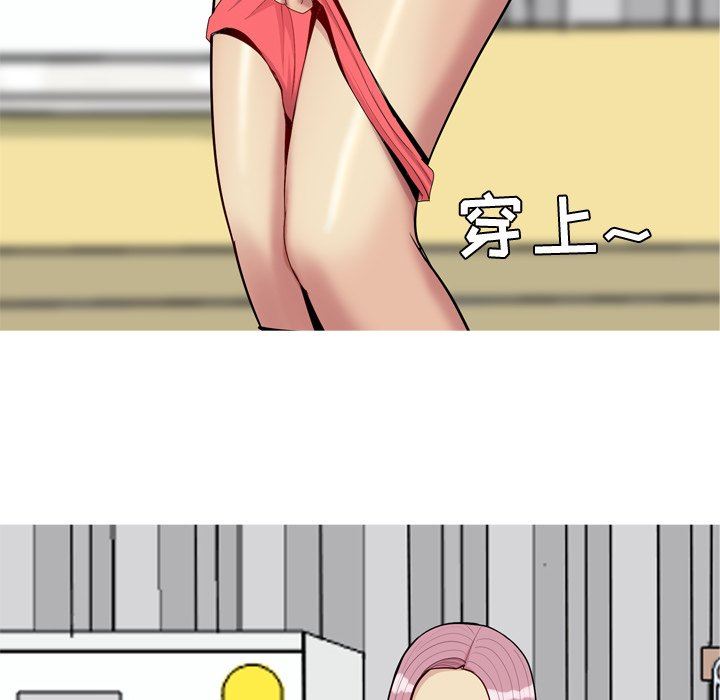 恋爱前奏曲：归来  第46话 漫画图片17.jpg