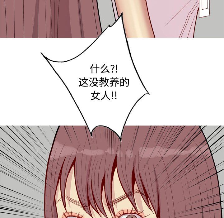 恋爱前奏曲：归来  第46话 漫画图片46.jpg