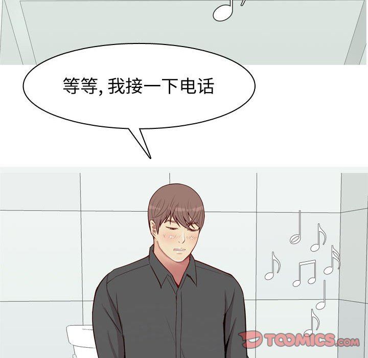 恋爱前奏曲：归来  第49话 漫画图片6.jpg