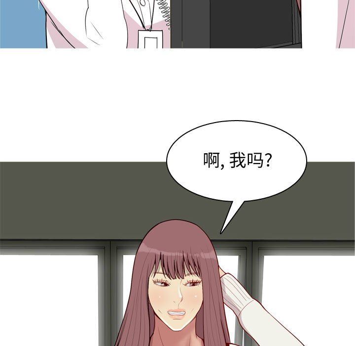 恋爱前奏曲：归来  第49话 漫画图片19.jpg