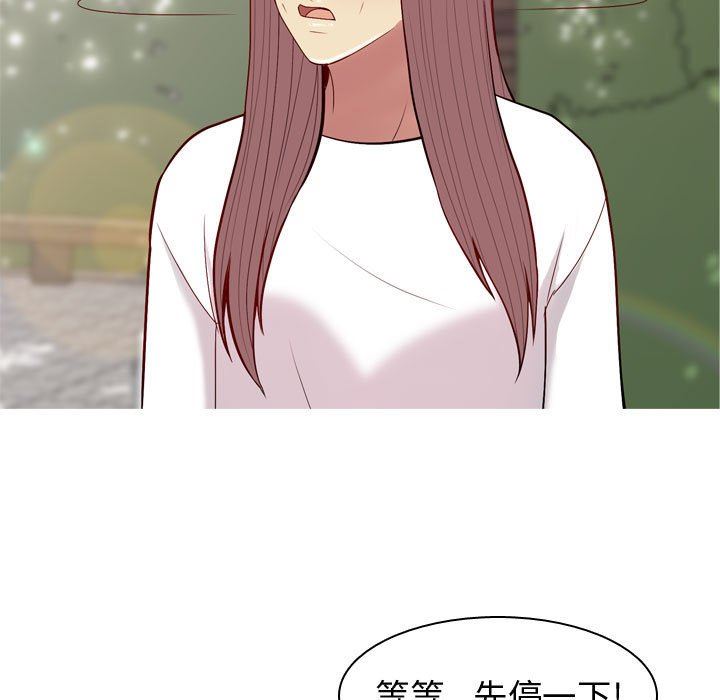 恋爱前奏曲：归来  第49话 漫画图片47.jpg