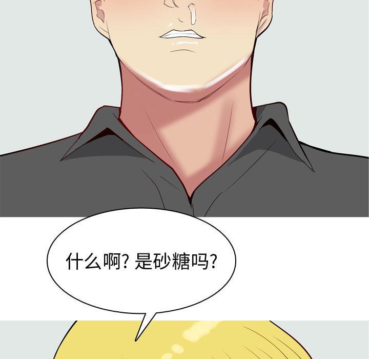 恋爱前奏曲：归来  第49话 漫画图片57.jpg