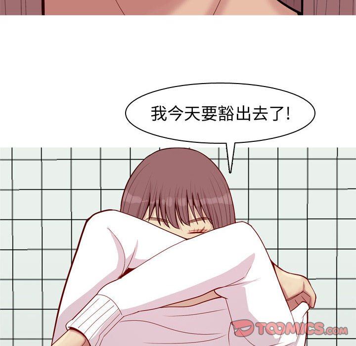 恋爱前奏曲：归来  第49话 漫画图片82.jpg