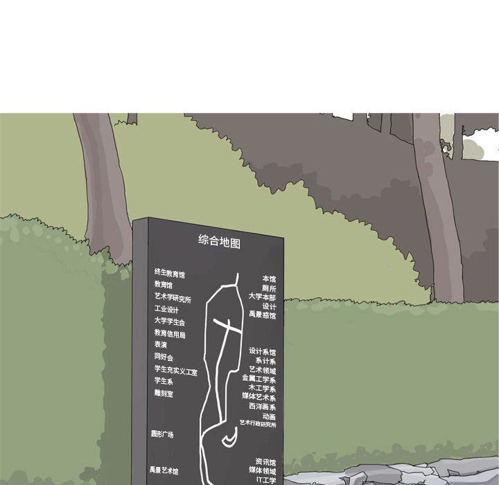 恋爱前奏曲：归来  第53话 漫画图片106.jpg