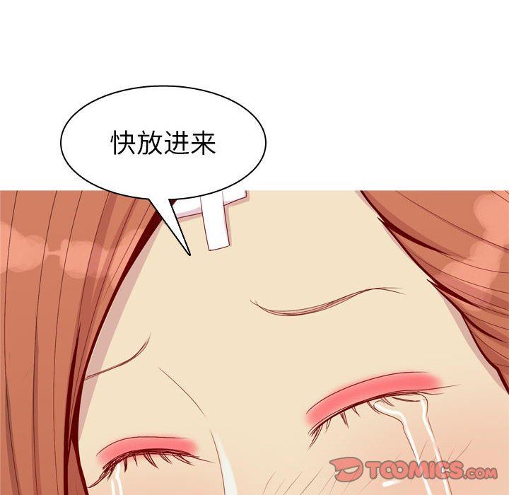 恋爱前奏曲：归来  第54话 漫画图片42.jpg