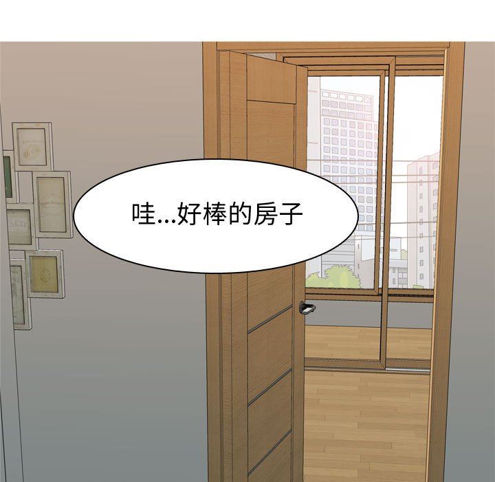 恋爱前奏曲：归来  第56话 漫画图片15.jpg