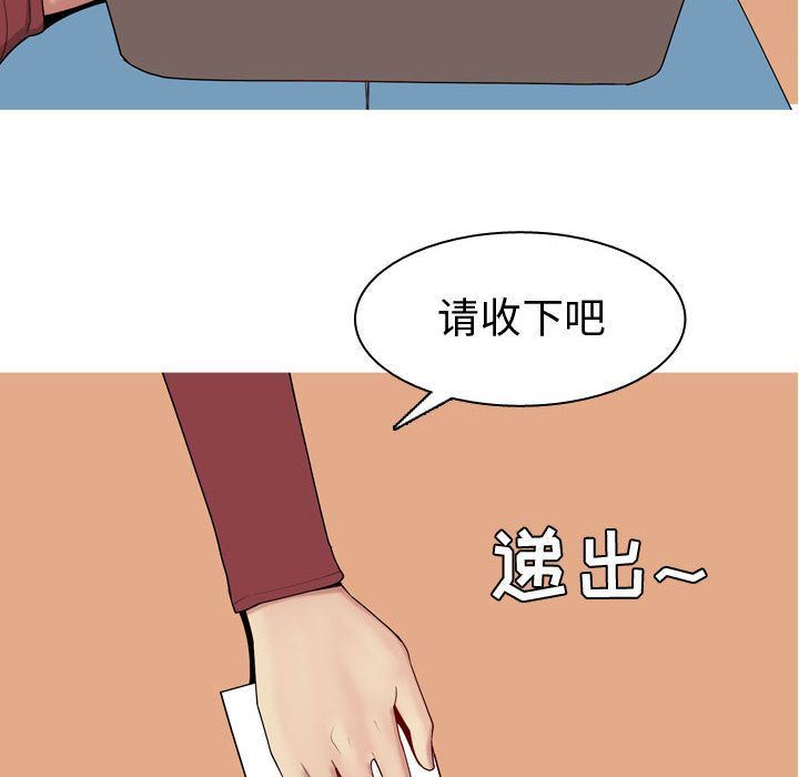 恋爱前奏曲：归来  第8话 漫画图片62.jpg