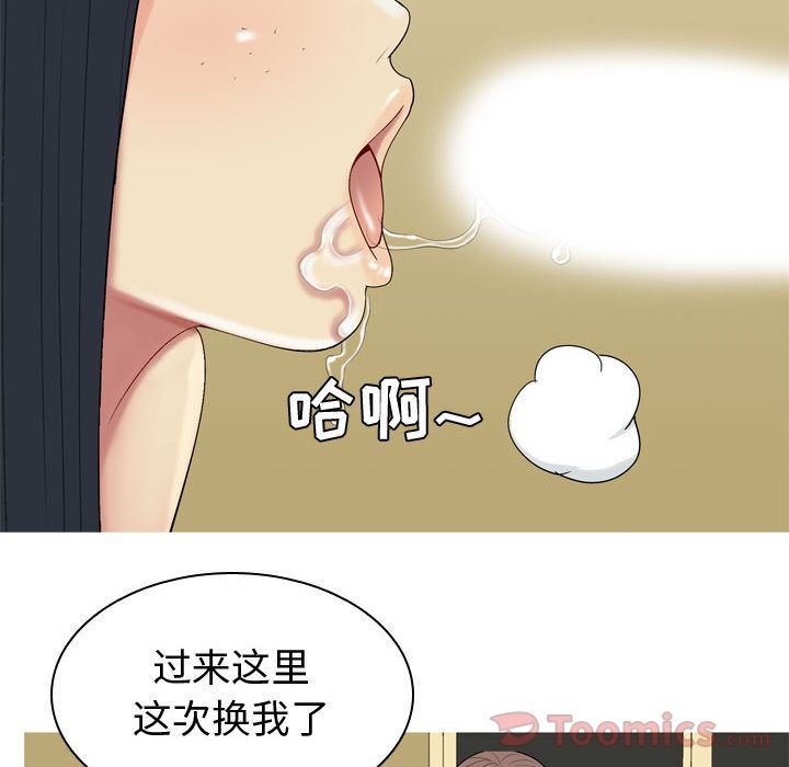 恋爱前奏曲：归来  第8话 漫画图片20.jpg