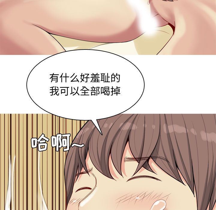 恋爱前奏曲：归来  第8话 漫画图片29.jpg