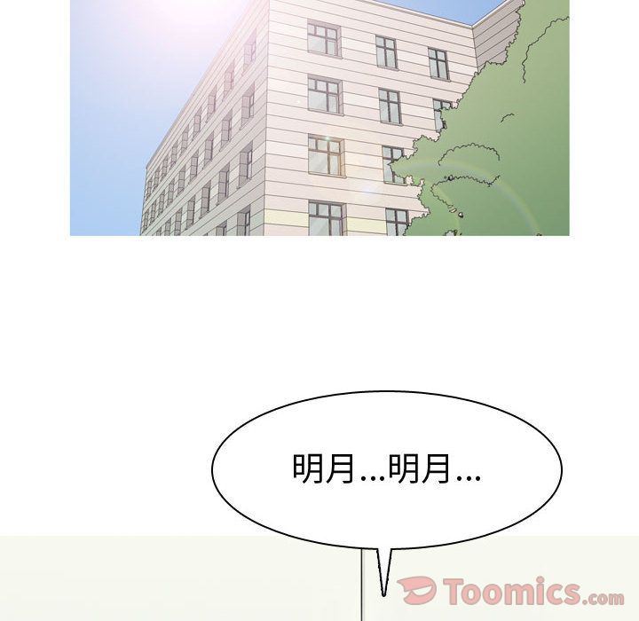 恋爱前奏曲：归来  第9话 漫画图片14.jpg